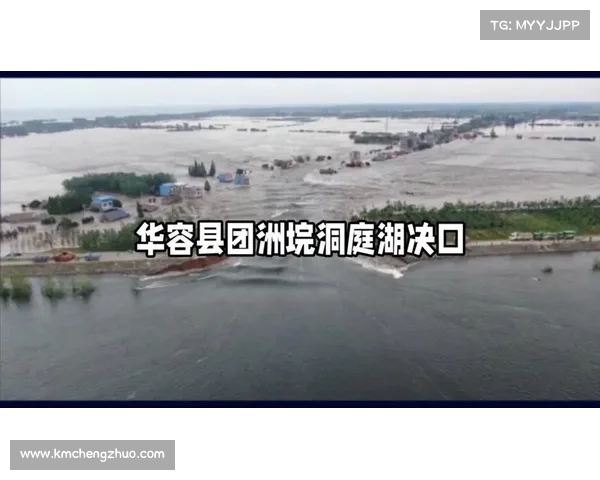 洞庭湖决口封堵进展:截至已完成修复(直击洞庭湖决口封堵进展) 洞庭湖决口封堵进展:截至已完成修复(直击洞庭湖决口封堵进展)
