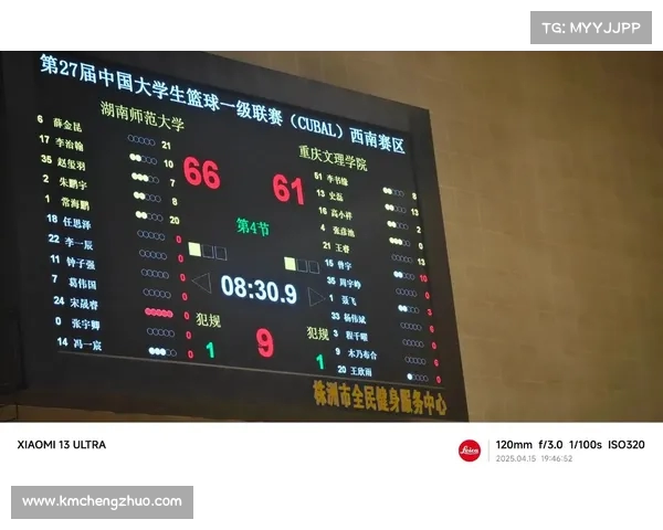 西南大学惜败河北工程,荣获CUBAL二级联赛女篮亚军桂冠! 西南大学惜败河北工程,荣获CUBAL二级联赛女篮亚军桂冠!